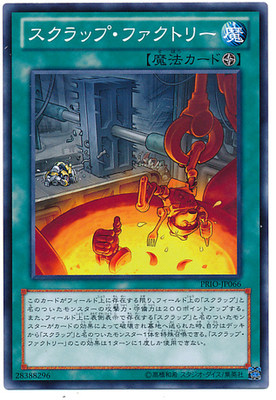 (Xingyue Games Wang) N Pyeongka Scrap Iron Factory 808 LVP2