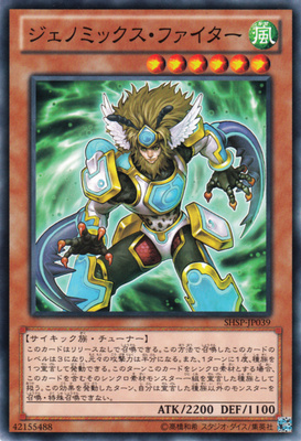 (Hyatt King) N Pinka Genome Gladiator 806th Edition