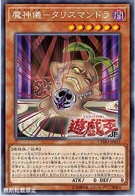 R Silver Magic Magic Mandela Raider 1005 Day Edition