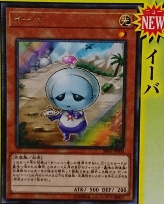 NPR UR extraterrestrial life SR05 SR12