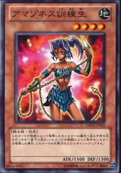 (Hyatt King) N Pinka Amazon Training for the 701st edition