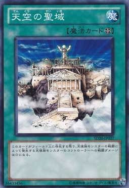 (Hyatt King) N NPR Sky's Holy SR05 SR05 LVP2 SR12 SR12