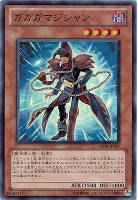 N NPR SR Me and I my magician 705 20TH SD42