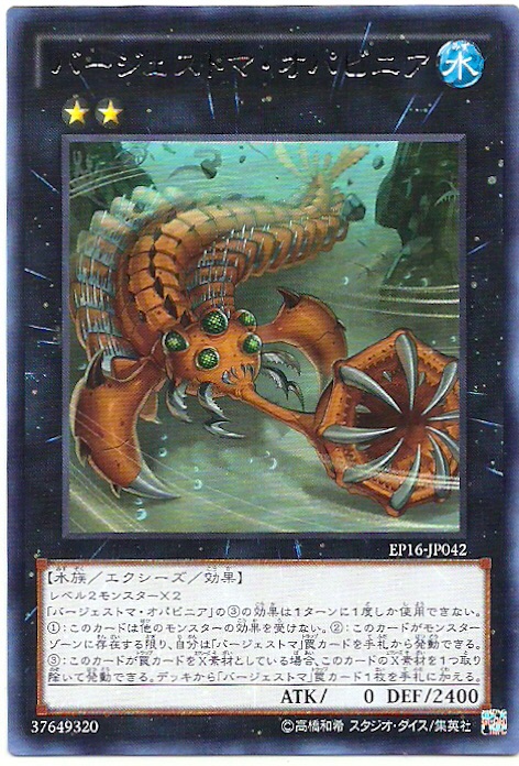 R Silver Silver Brand Bergis Obarbin Scorpion EP 16