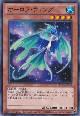 NPR flat flat flat aurora wingbird DP15