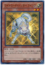N Light Hound Light ST17 ST18 ST19 ST20 in Japanese