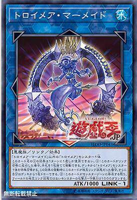 (Xingyue Game King) N R Dream Crash Mermaid 1004 MGP2 Jane In Japanese