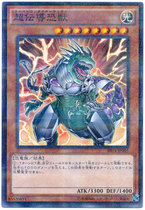 NPR flat - up superconducting horror - conducting horror Japanese version SR04