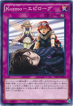 N Pin - Star Wizard - End EP 16 - Day Edition
