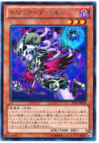 N Pinka Devil of the Devil LVP 1 Day Edition