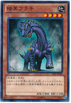 NPKA Dark WristDragon Japanese Edition SR04 807