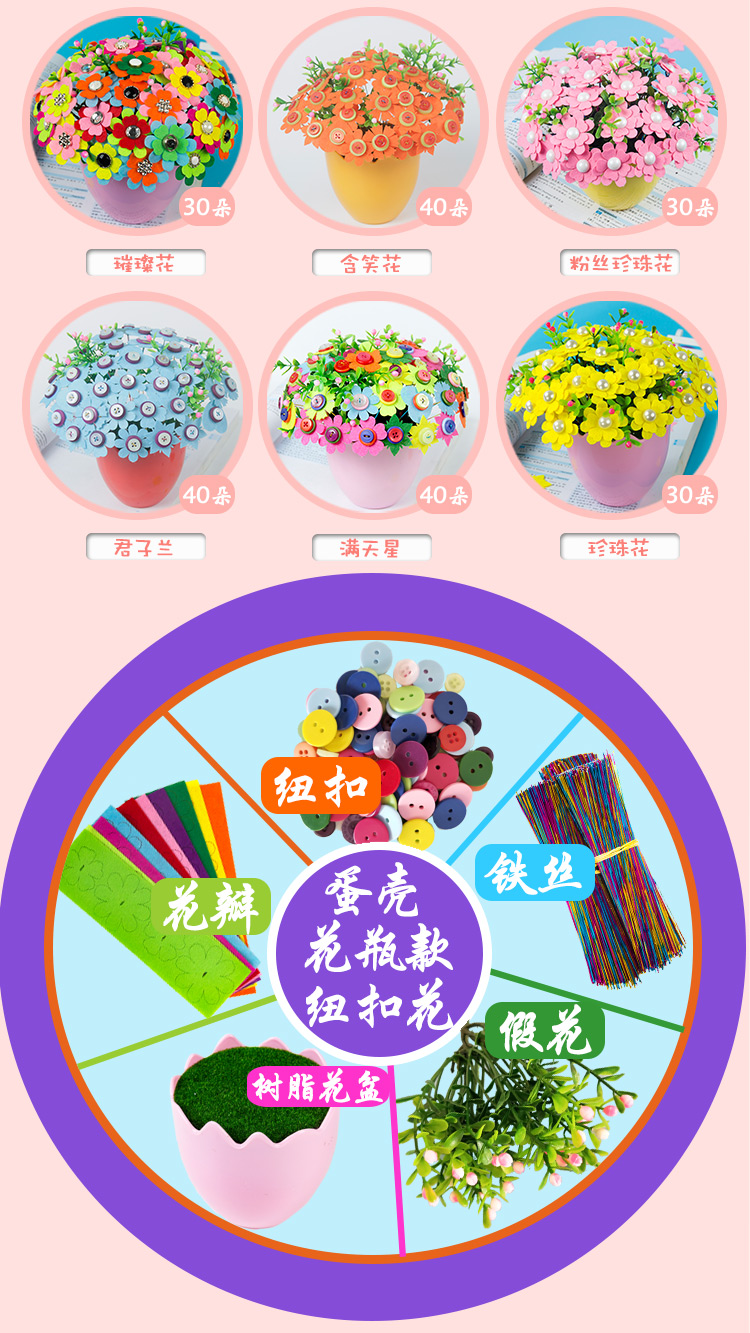 Yuchuang của Giáo Viên Món Quà Ngày Nút Bouquet Handmade Bộ Dụng Cụ DIY Mẫu Giáo Puzzle Học Sinh Sáng Tạo