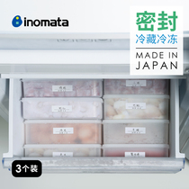 Japan imported refrigerator food preservation box fruit vegetable plastic sealed box seafood meatballs storage freezer box
