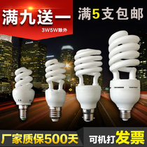 Home Spiral Energy Saving Bulb E27E14 Screw Port B22 Bayonet Super Bright White Light Yellow Light Indoor Lighting Source