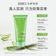 Ibeshi aloe vera gel 80g hydrating, moisturizing and soothing skin care products after exposed sun is official ຂອງແມ່ຍິງແທ້.