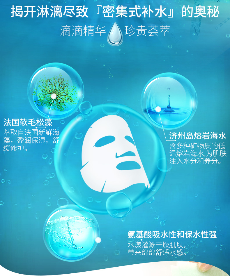 Ibeishi axit amin thâm hydrat tinh khiết trừ mặt nạ dưỡng ẩm thu nhỏ lỗ chân lông trang web chính thức xác thực - Mặt nạ mặt nạ cấp ẩm