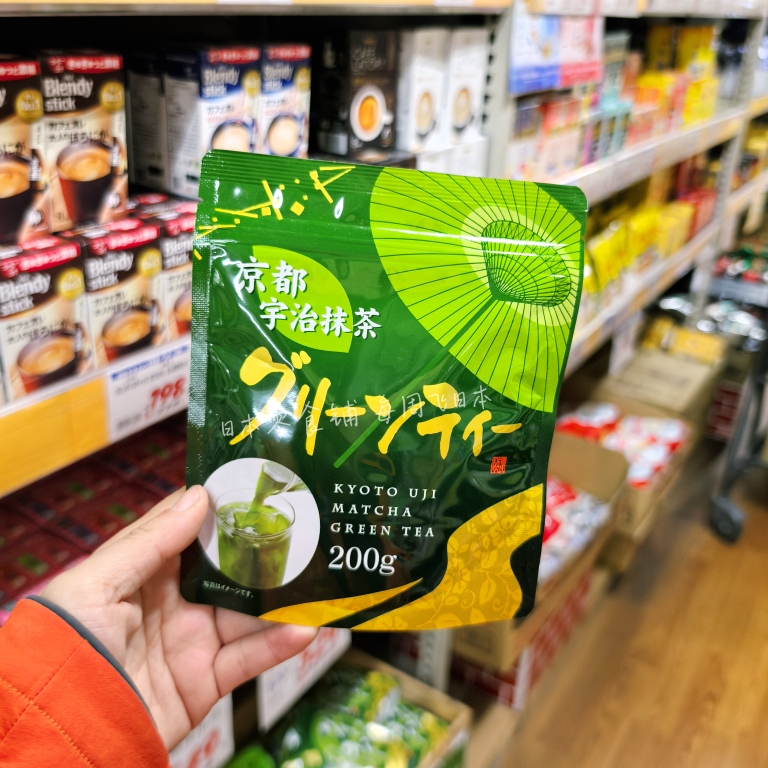 Japan Kyoto Local Supermarket Uji Matcha Japan Kyoto Local Supermarket Uji Matcha