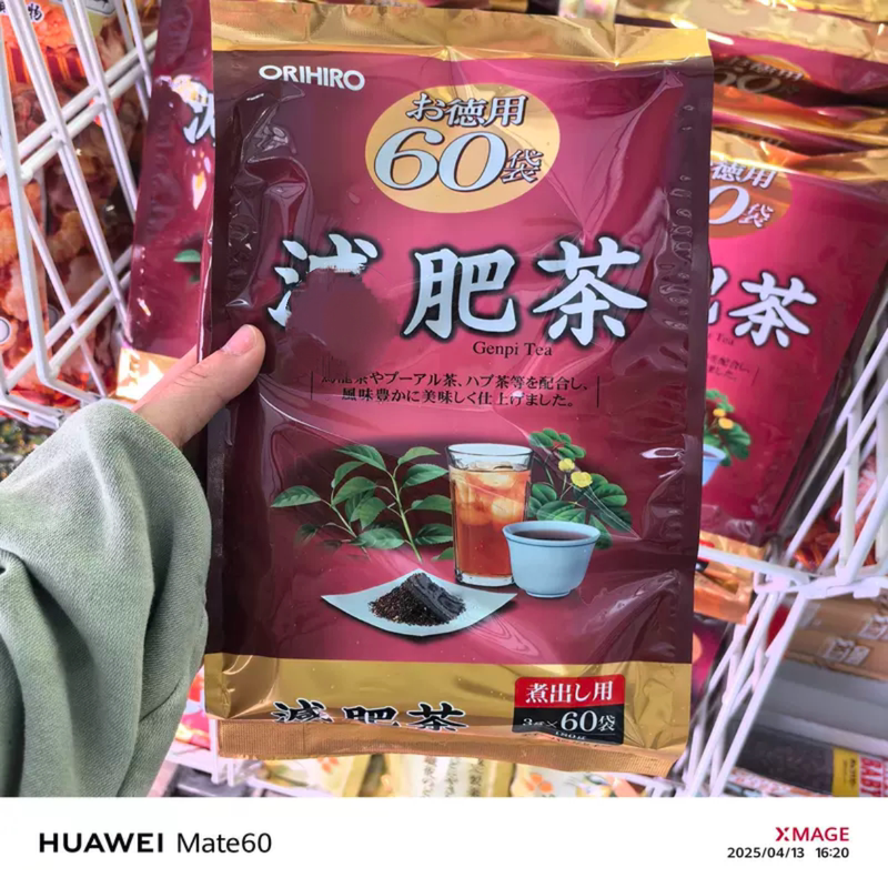 In-Stock Japan Orihi Ouli Xile 48 Bags Oolong Tea, Louis Bos Lazy Tea for Sedentary People, Oolong Tea 60