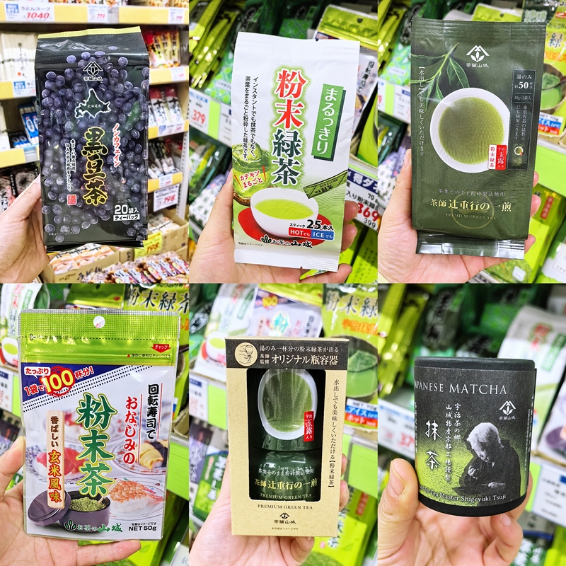 In-Stock Kyoto Sanjyo Tea Shop Japanese Domestic Hokkaido Black Bean Matcha Tea 20 Bags Matcha Powder Gift Box Set In-Stock Kyoto Sanjyo Tea Shop Japanese Domestic Hokkaido Black Bean Matcha Tea 20 Bags Matcha Powder Gift Box Set