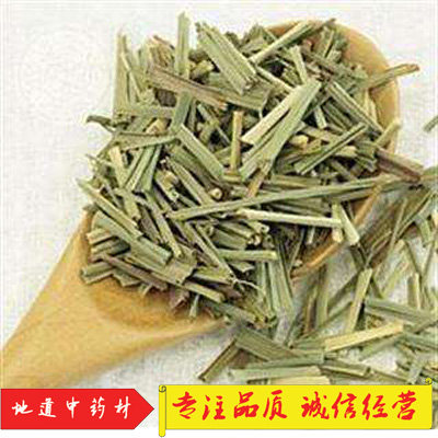 Chinese herbal medicine cloud vanilla Brass straw smelly straw lime grass mountain hut grass 500 gr