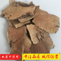 Yew root Chinese Herbal Medicine Yew root Yunnan Yew root Original root 500g