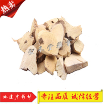 New star octagonal Maple Chinese herbal medicine White Dragon beard platinum bar wild white tendon 500g