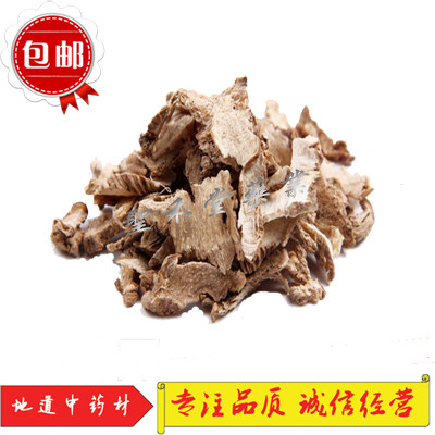 Bletilla striata Chinese herbal medicine Bletilla striata 500g