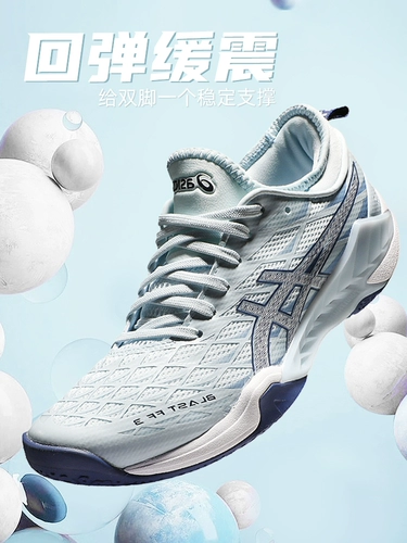 Asics, нескользящая волейбольная спортивная обувь для бадминтона подходит для мужчин и женщин