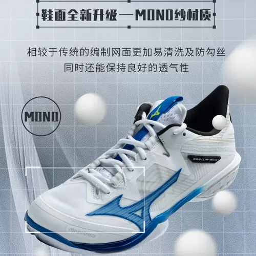 Mizuno, спортивная обувь для бадминтона, официальный продукт