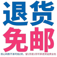[Обеспокоенность тем, что количество кодов не разрешается принимать 2 пары, оставьте 1 возмещение 1, чтобы насладиться транспортировкой, все -нибудь -включено]