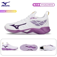 [Подарочные спортивные носки + сумки для обуви] Рекомендация на атакующие игроки измерение очарование фиолетового цвета [кража дерьма и шокового поглощения]