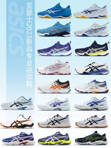 Asics, нескользящая волейбольная спортивная обувь для бадминтона подходит для мужчин и женщин