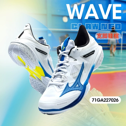 Mizuno, спортивная обувь для бадминтона, официальный продукт