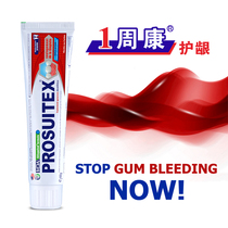PROSUITEX Yival Gum 1 Zhou Kang Toothpaste Special Effect Gum Care Toothpaste 100g
