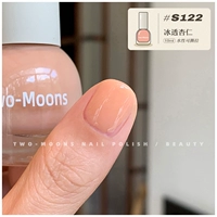 S122 Ледный прозрачный миндаль