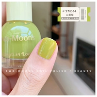 TM364 Shanfui Green