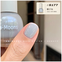 S177 Кокосовый пепел