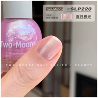 SLP220 Summer Aurora