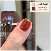 S144 Shengqiao Browni