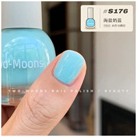 S176 Морское соляное молоко синее