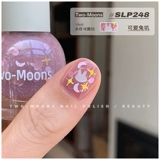 Two-Moons Блестки для ногтей на водной основе, отрывной лак для ногтей, порошковая втирка, без сушки в лампе