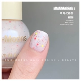 Two-Moons Аурора облачный лак для ногтей на лето белый и свободный для того, чтобы разорвать турне с Dream of Wonderland Crystal Lights