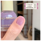 Two-Moons Лето прозрачный фруктовый желе лак для ногтей.