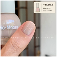 S163 Овес для железного железа