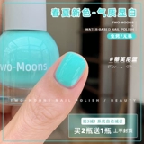 Two-Moons Лак для ногтей, яркий броский стиль