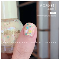 TM482 Лепедный дождь