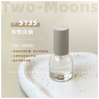 Водооборочное яркое масло S135