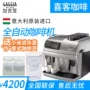 Logic logic GAGGIA / Georgia Syncrony Máy xay cà phê hoàn toàn tự động - Máy pha cà phê máy pha cà phê gia đình philip
