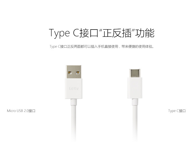 chargeur LETV - Ref 1300442 Image 11