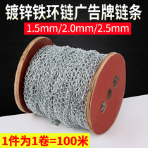 Tag chain ball bead chain bag chain womens accessories buckle high-end double chain skinned melon seed chain complete set